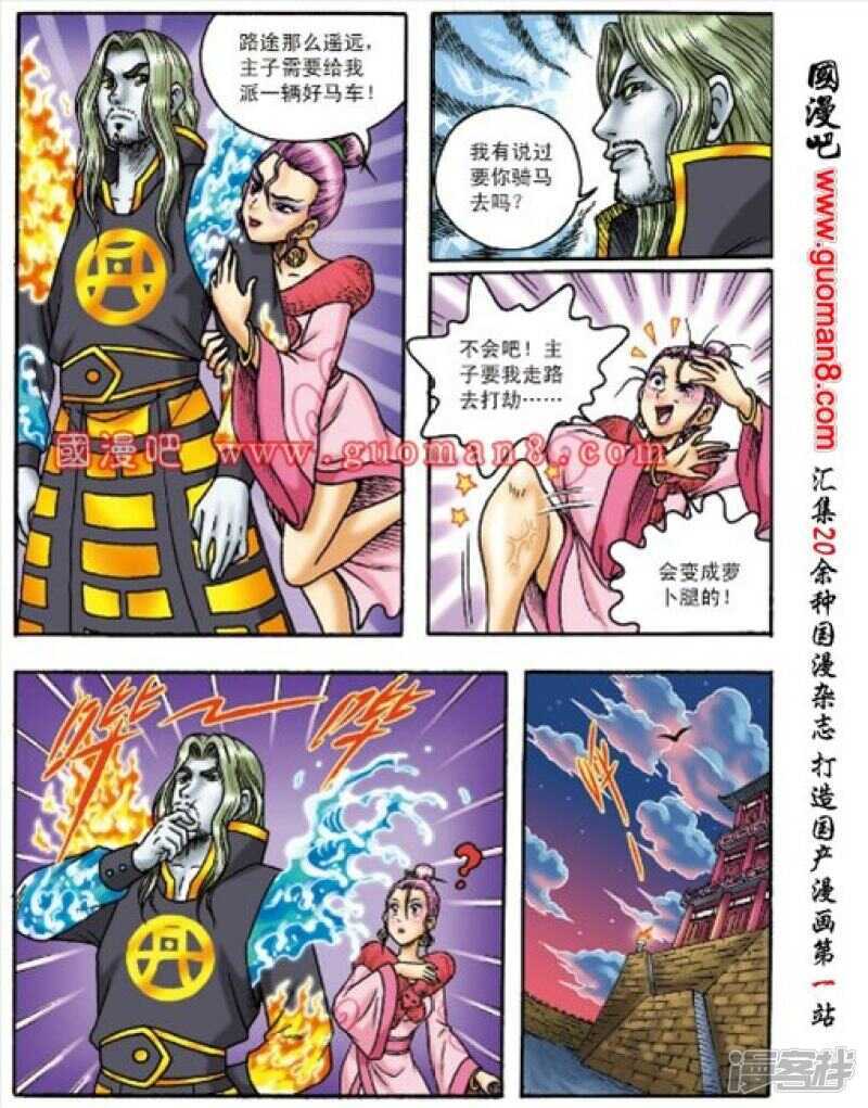 第 25 页