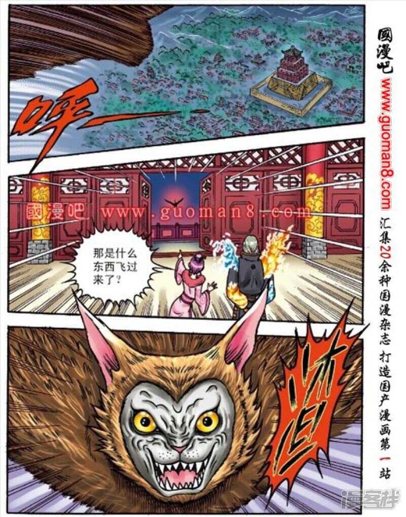 第 26 页