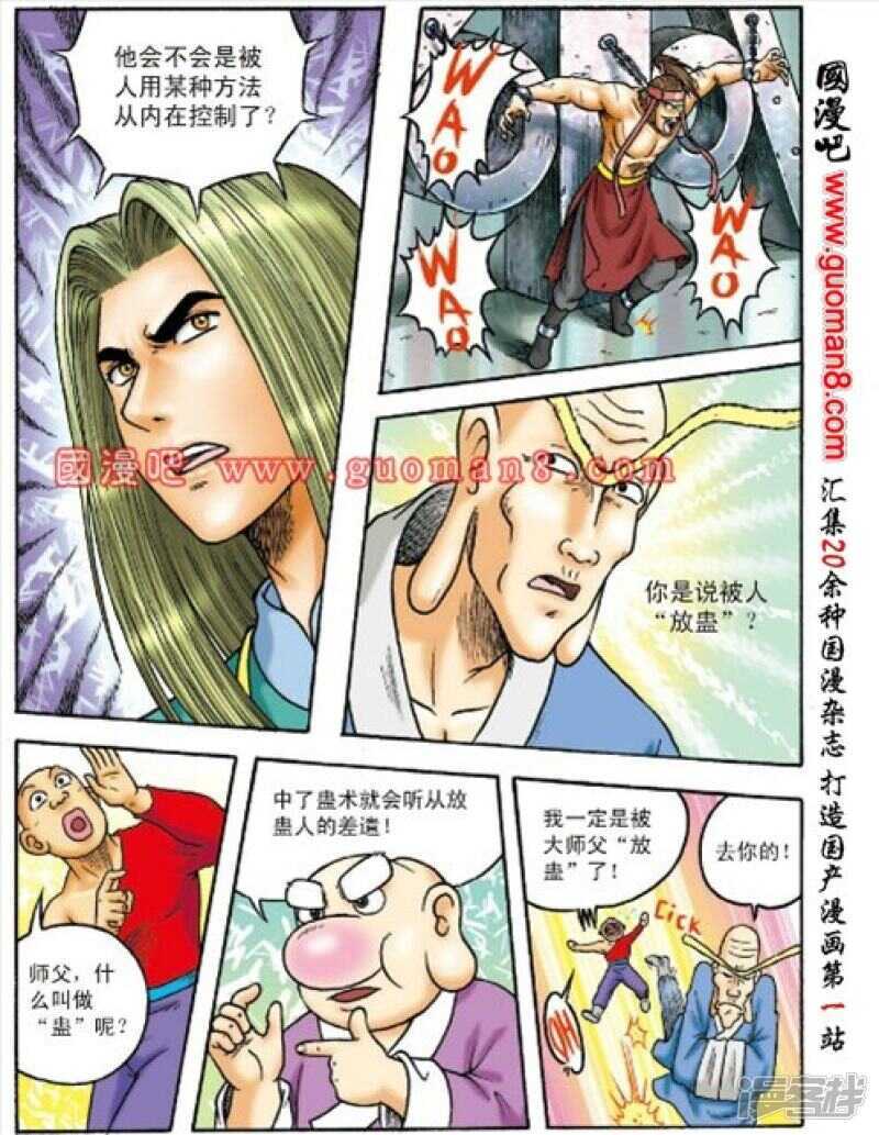 第 6 页