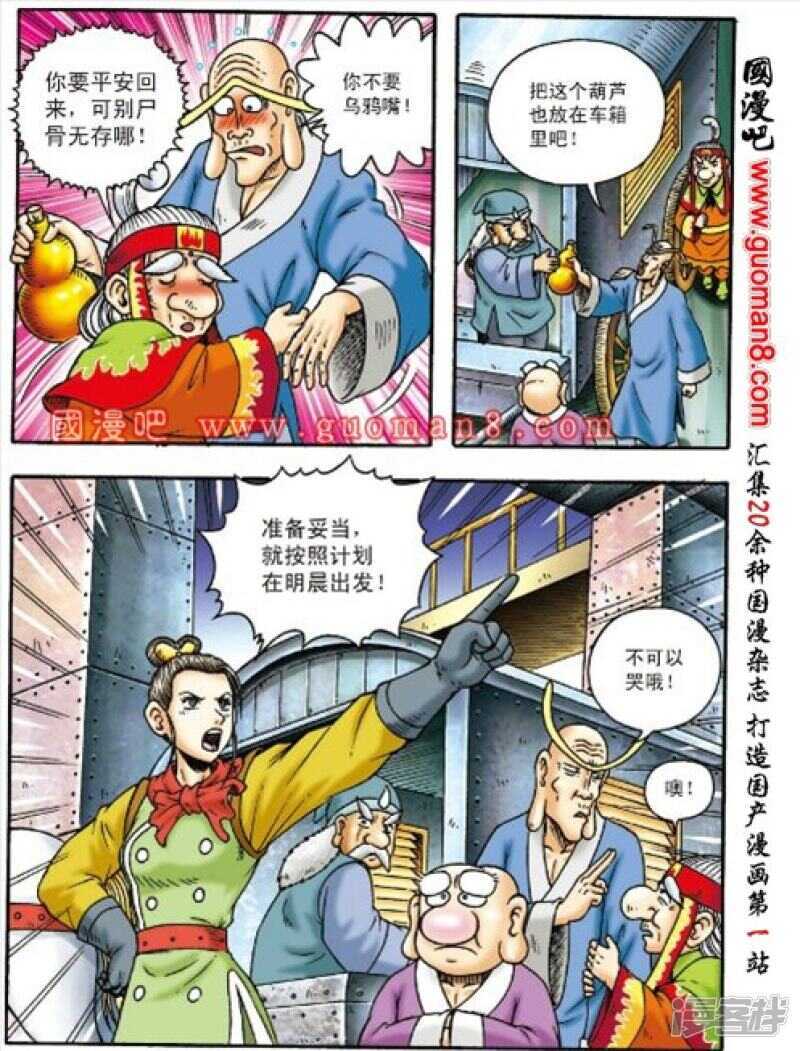 第 11 页