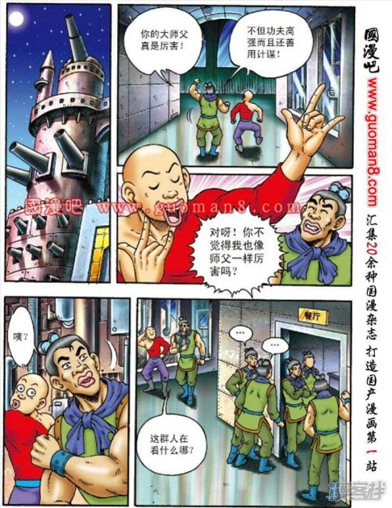 第 12 页