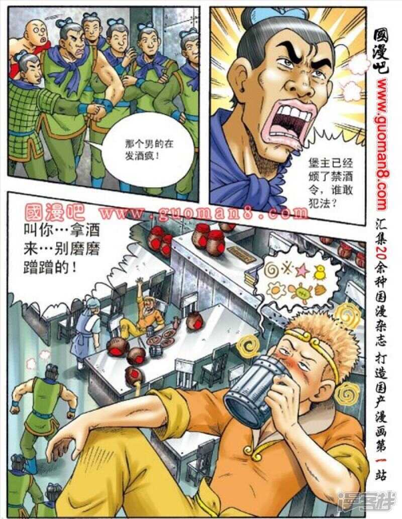 第 13 页