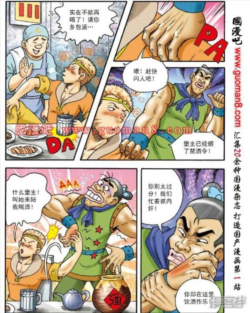 第 14 页