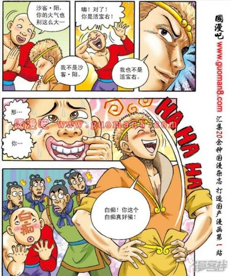 第 16 页