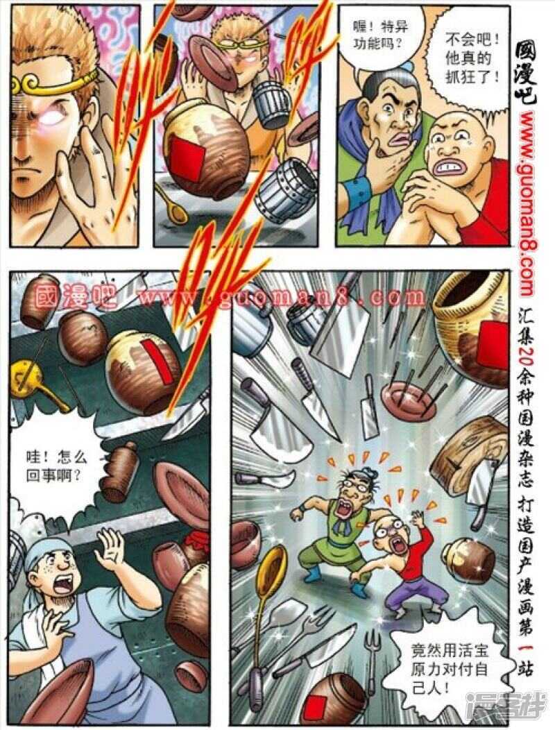 第 18 页