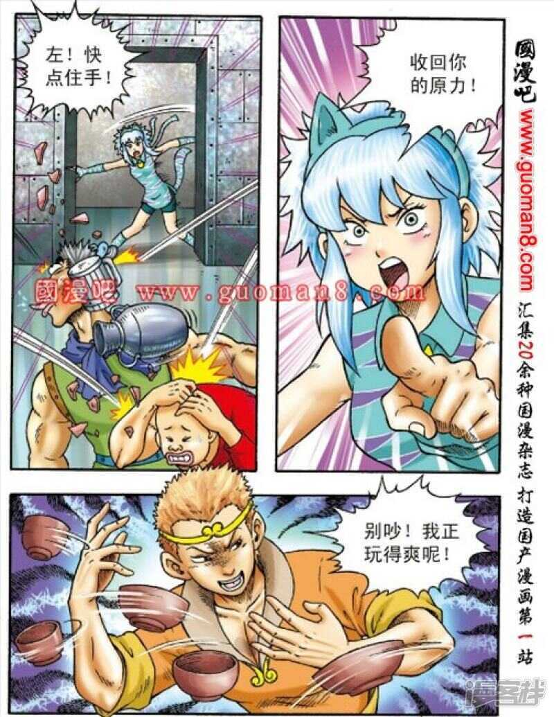 第 20 页