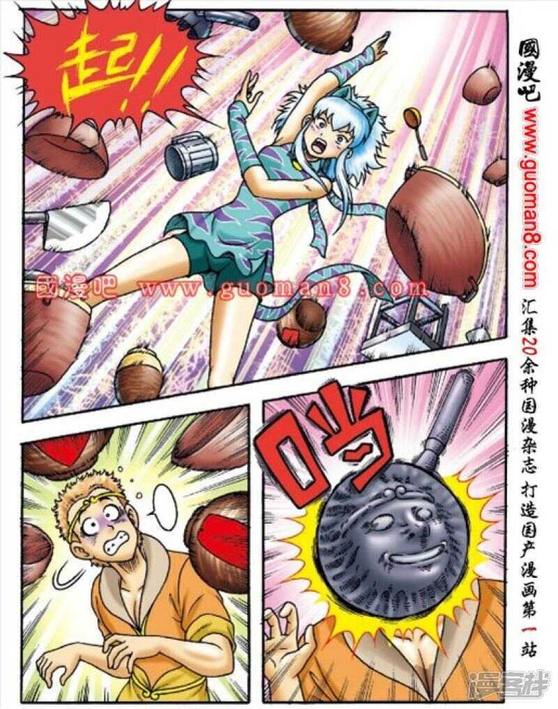 第 21 页