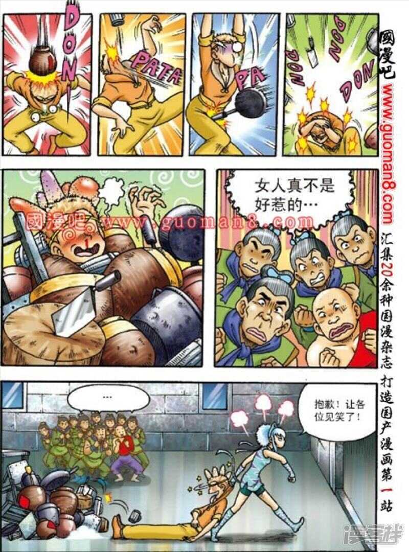 第 22 页