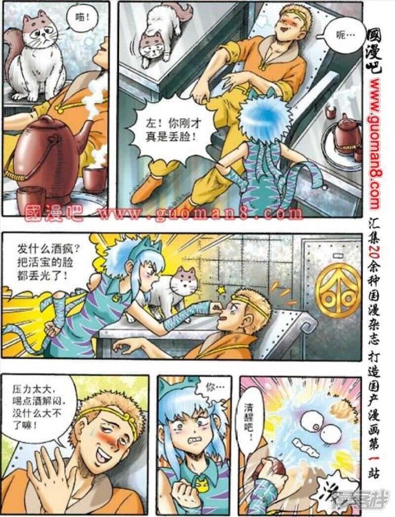 第 23 页