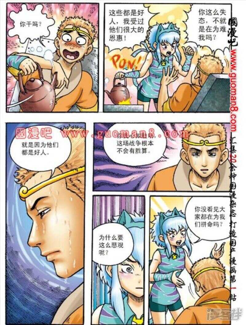 第 24 页