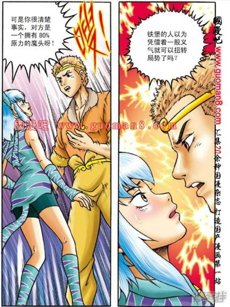 第 25 页