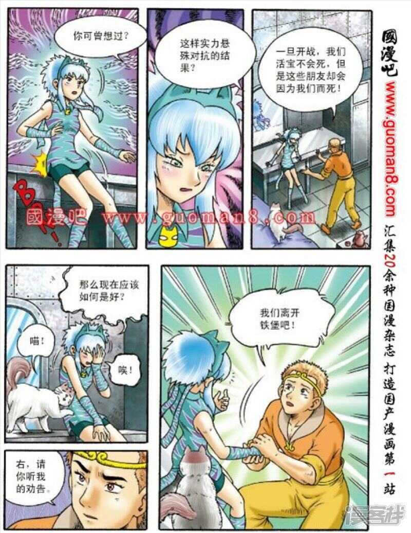 第 26 页