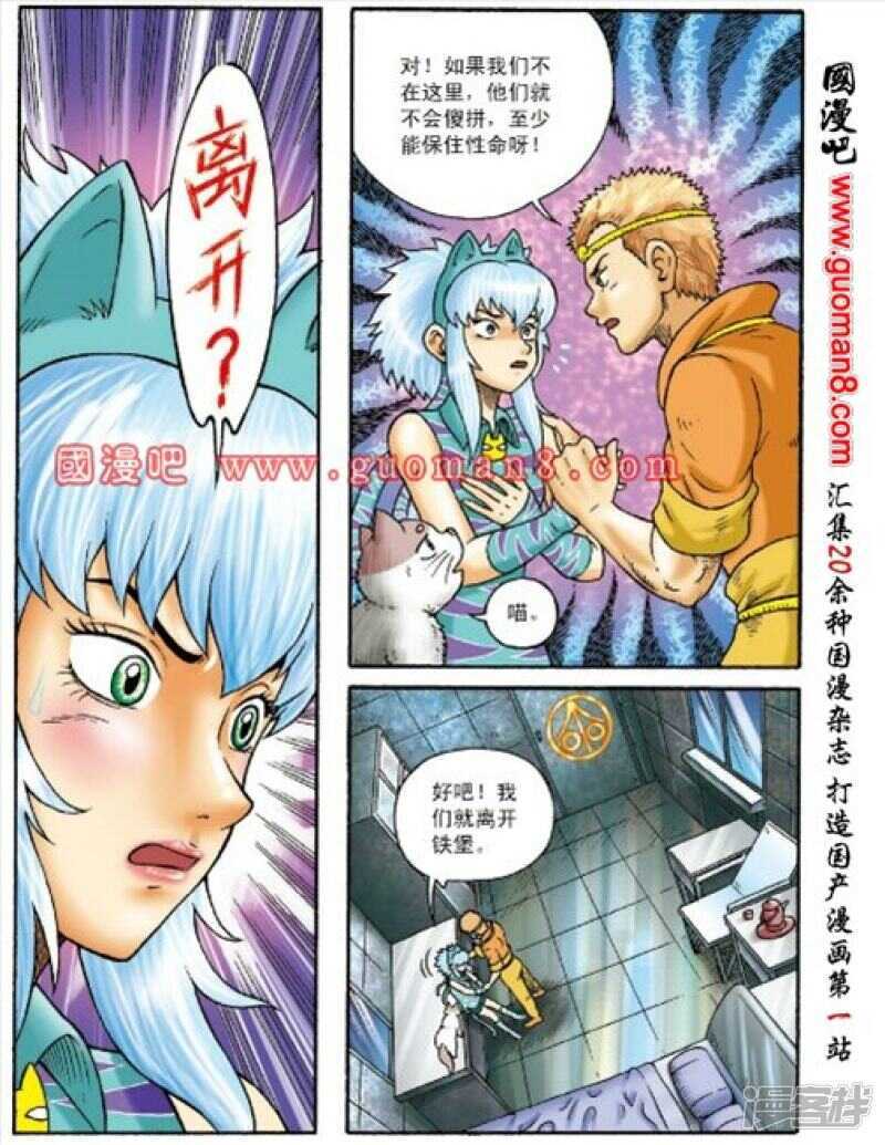 第 27 页