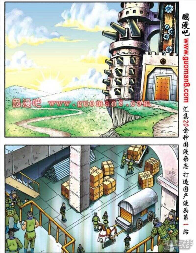 第 28 页