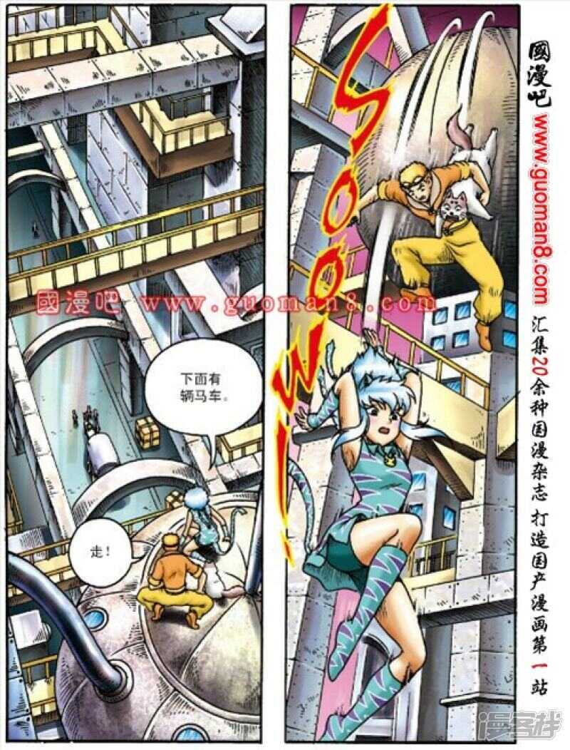 第 29 页