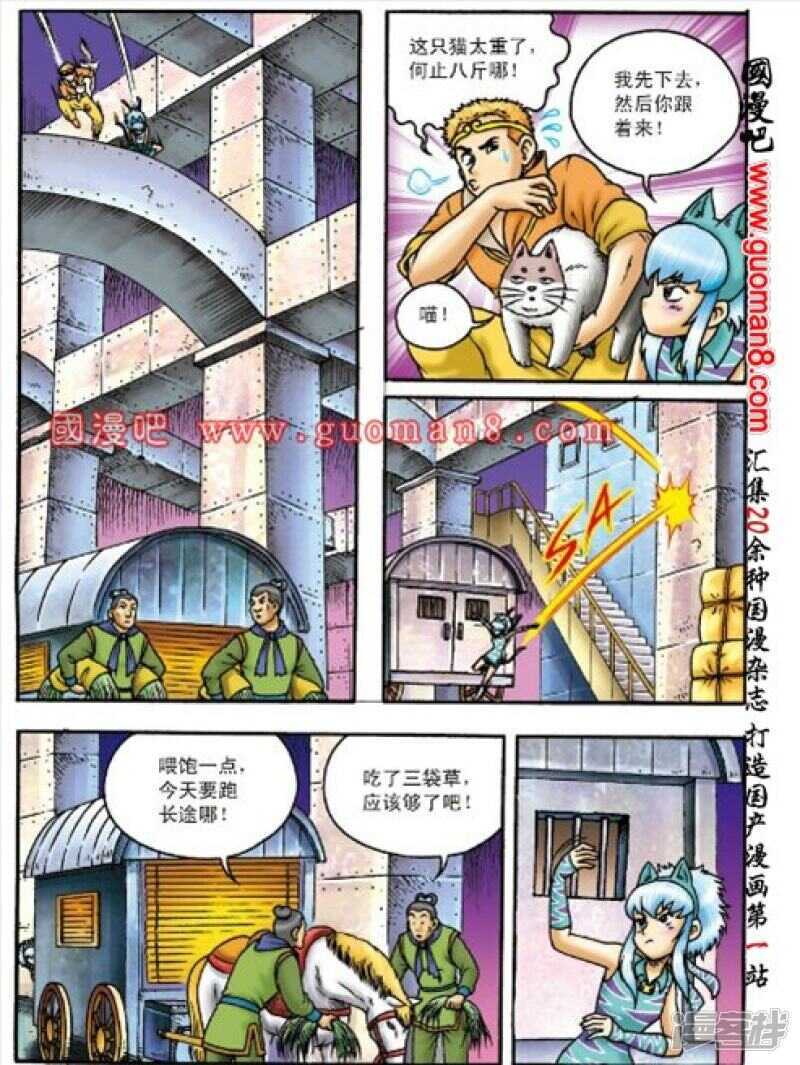 第 30 页