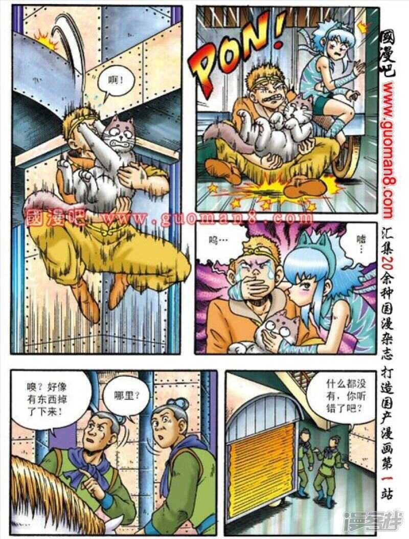 第 31 页