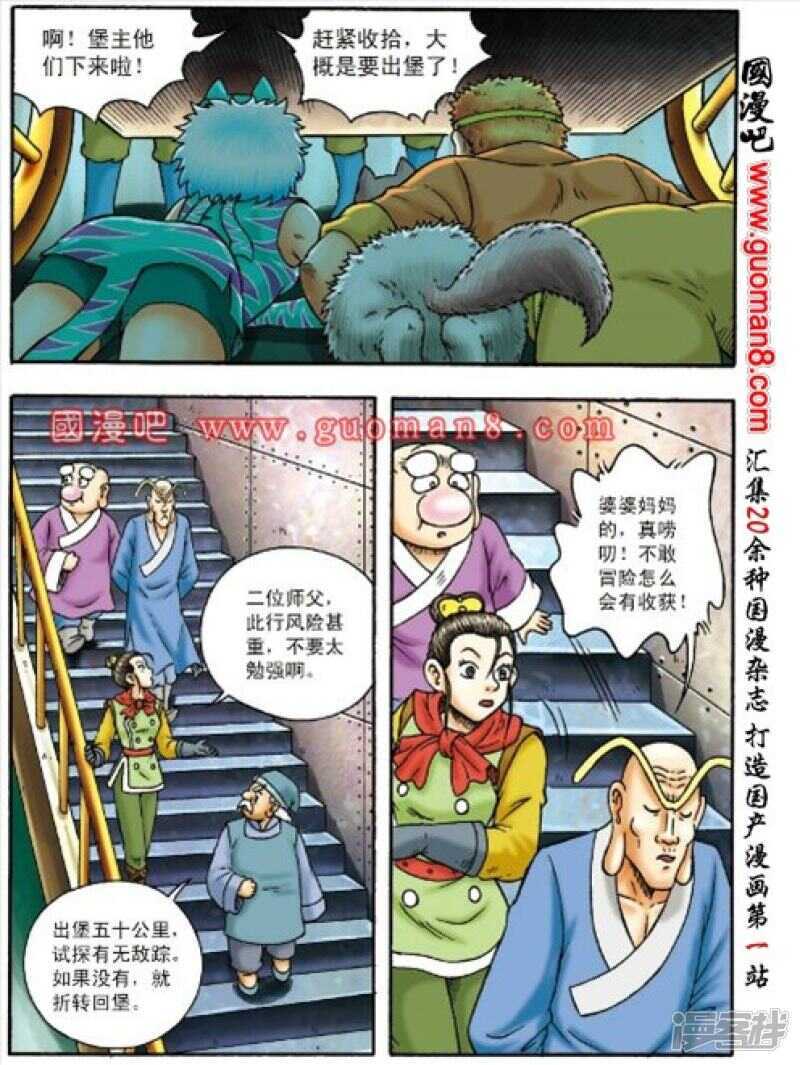 第 32 页