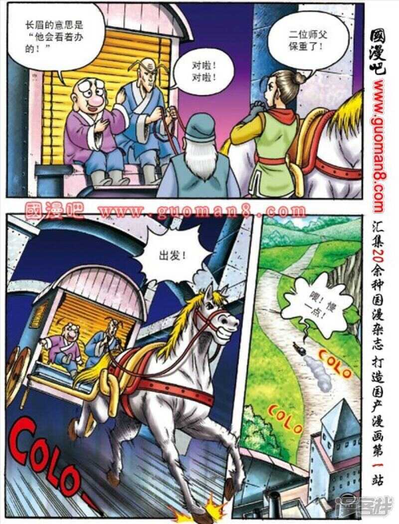 第 33 页