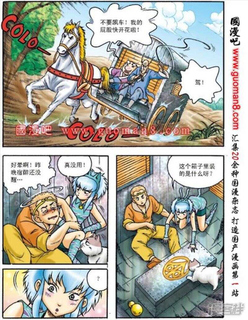 第 34 页