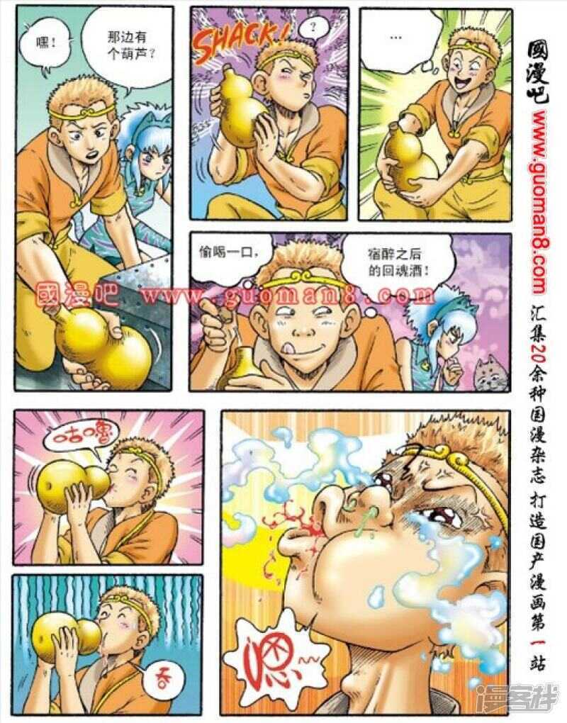 第 35 页
