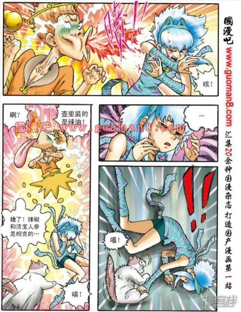 第 36 页