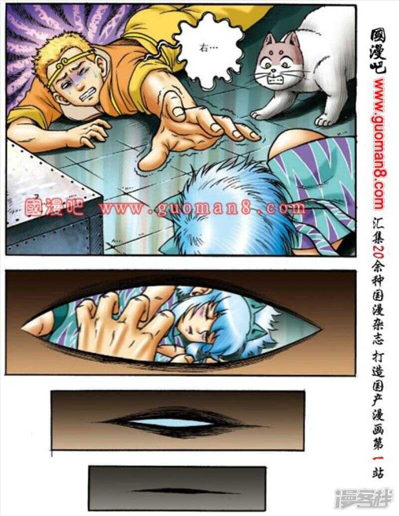 第 37 页