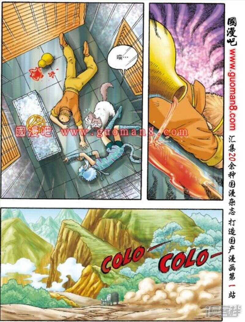 第 38 页
