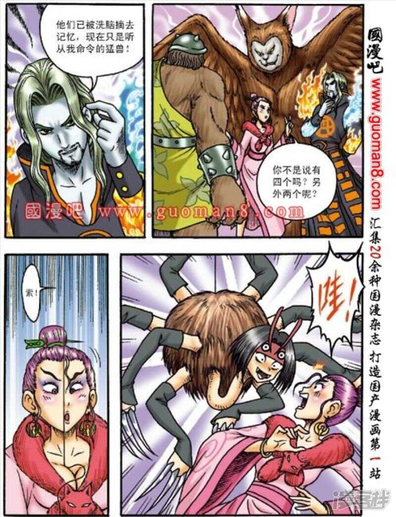 第 5 页