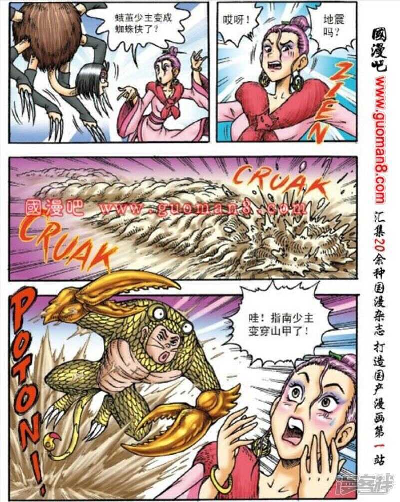 第 6 页