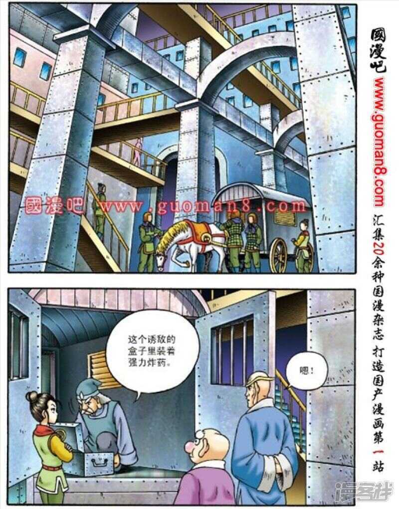 第 8 页
