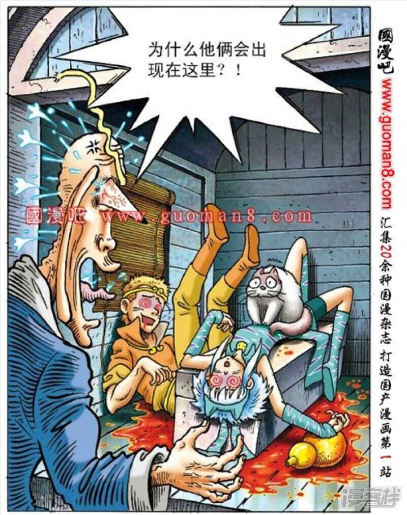 第 11 页