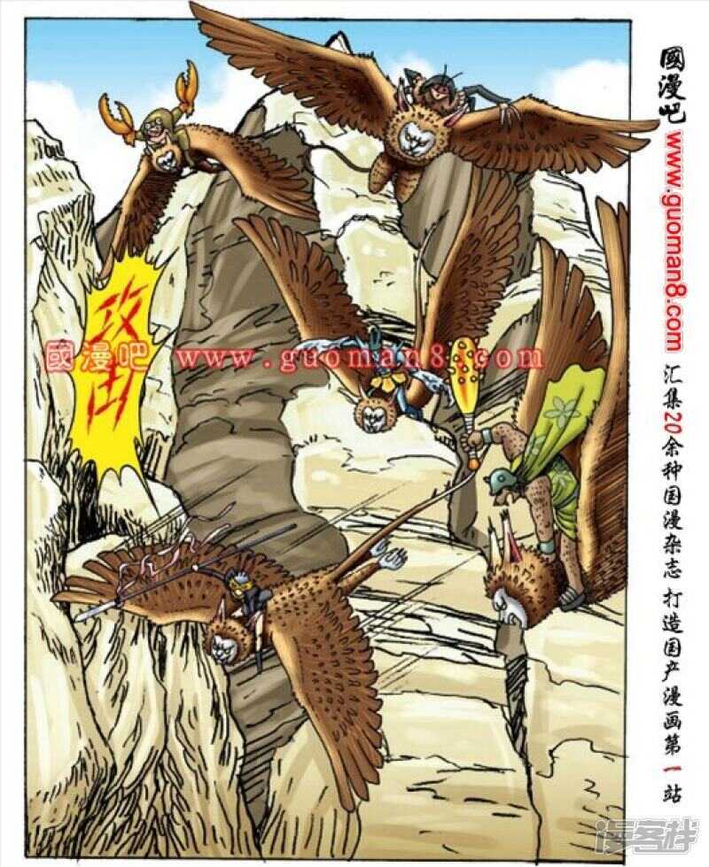 第 14 页