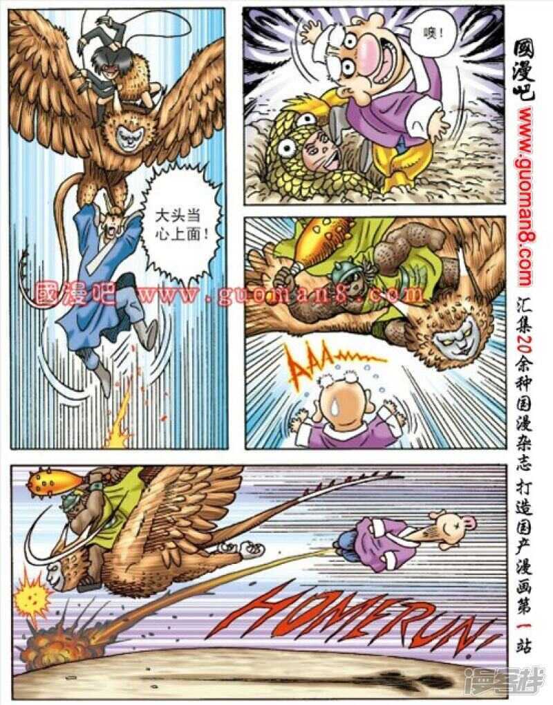 第 20 页
