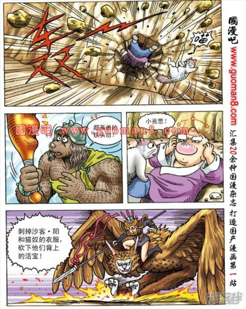 第 21 页