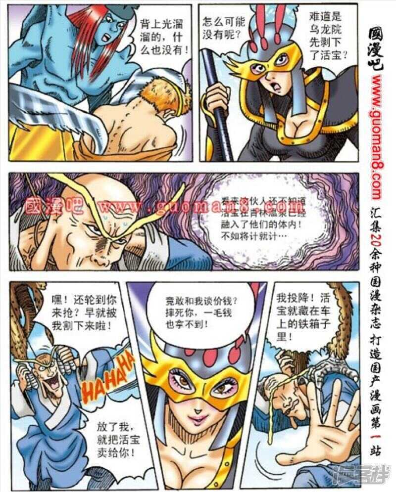 第 22 页