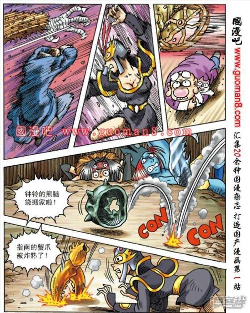 第 25 页