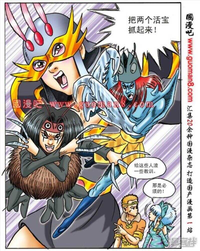 第 28 页
