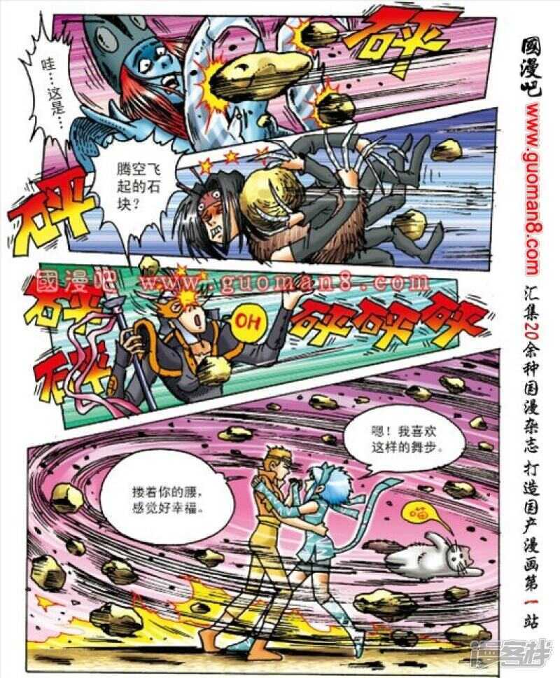 第 29 页
