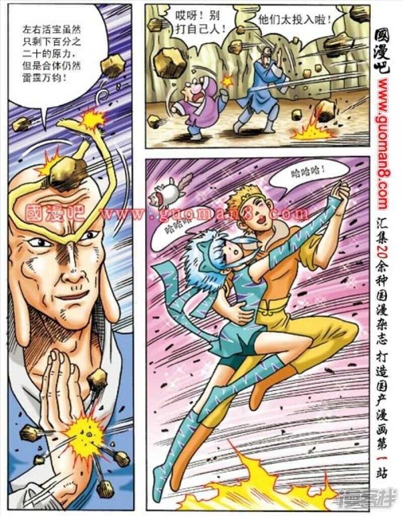 第 30 页