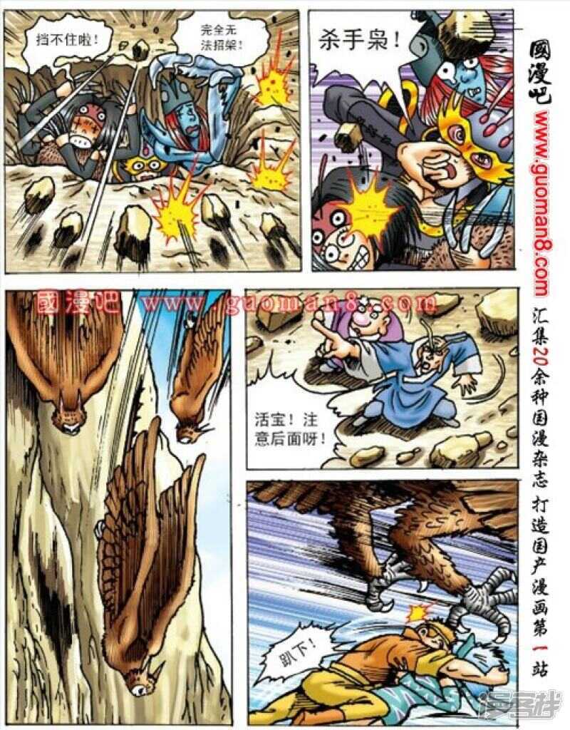 第 31 页