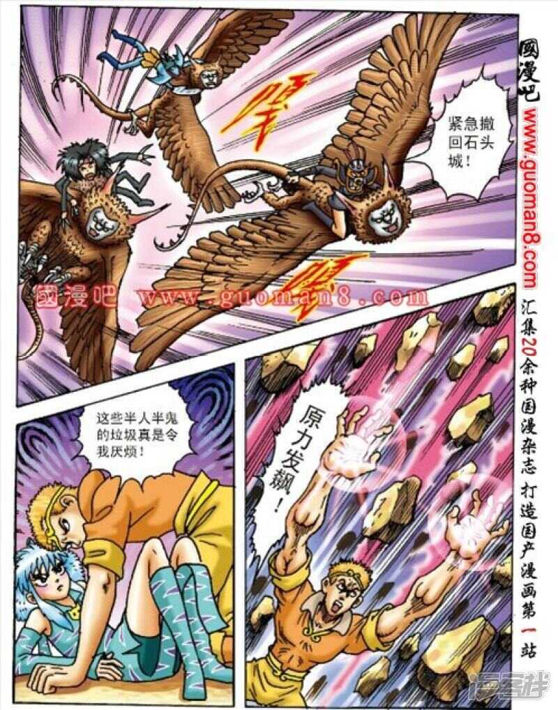 第 32 页