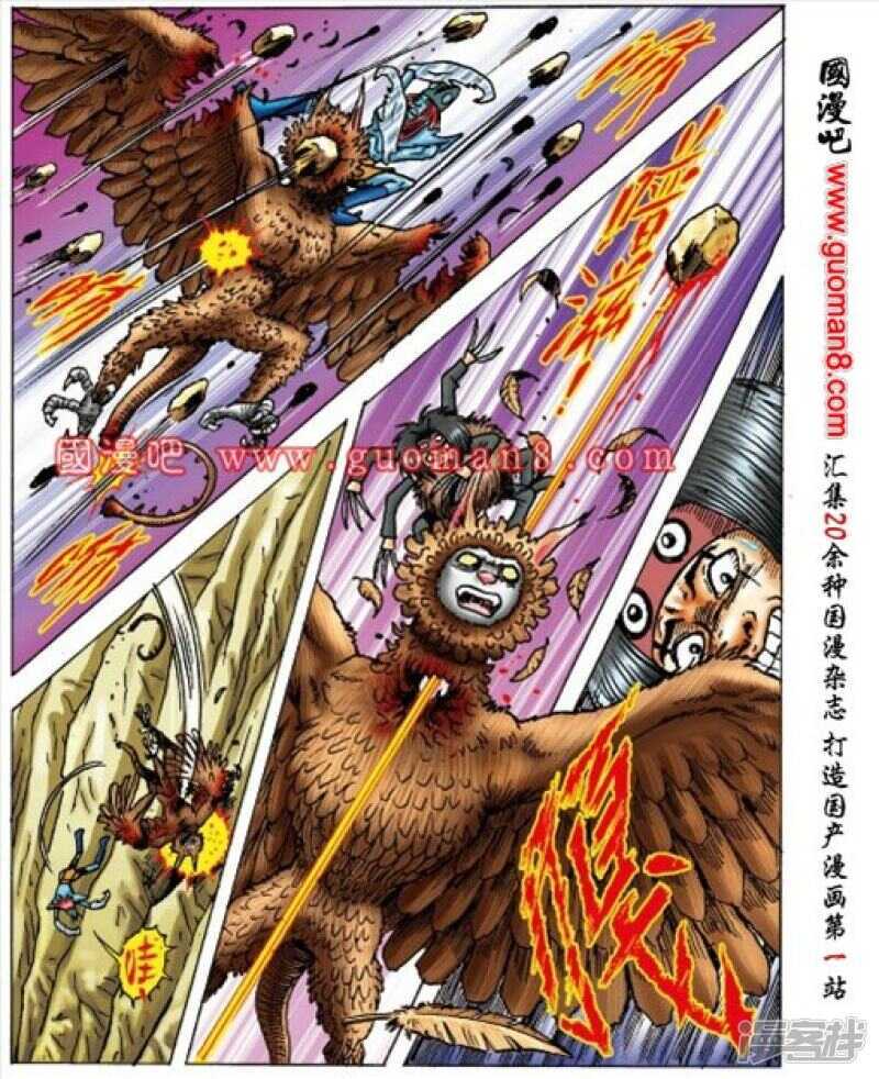 第 33 页