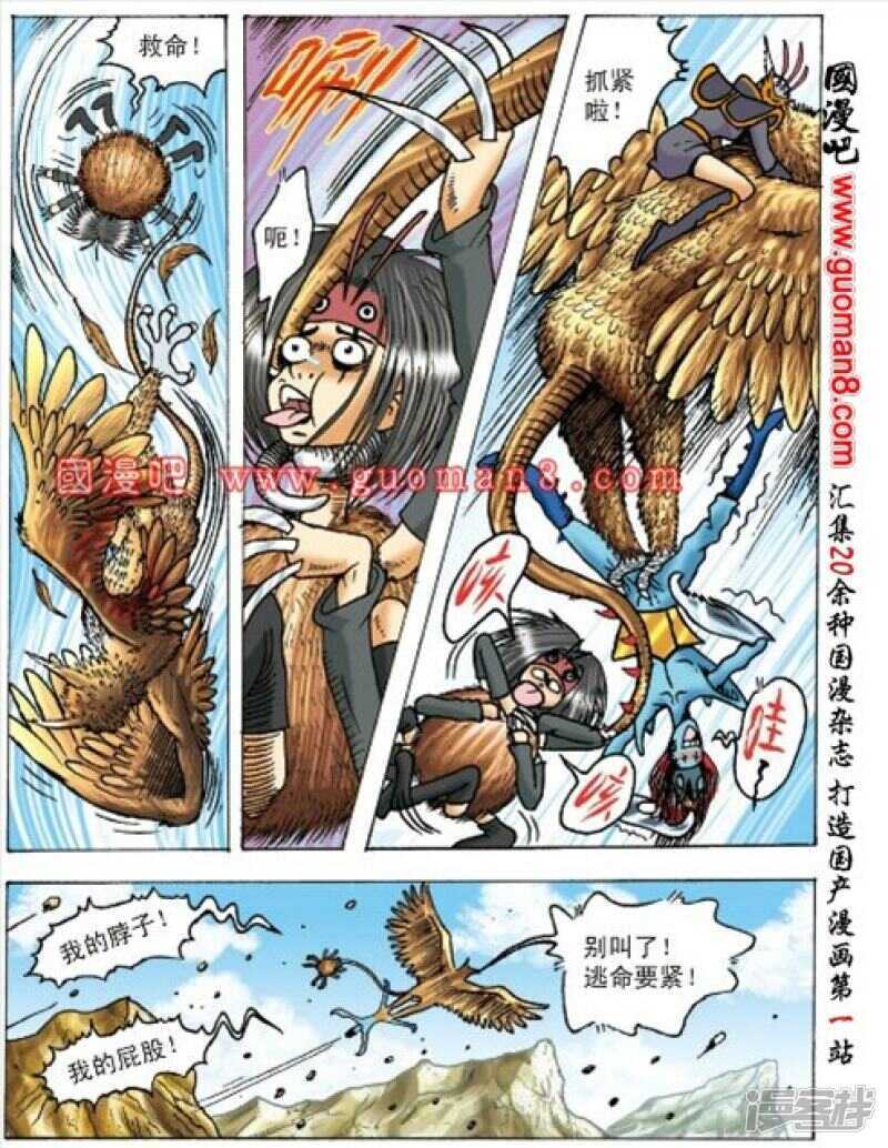 第 34 页
