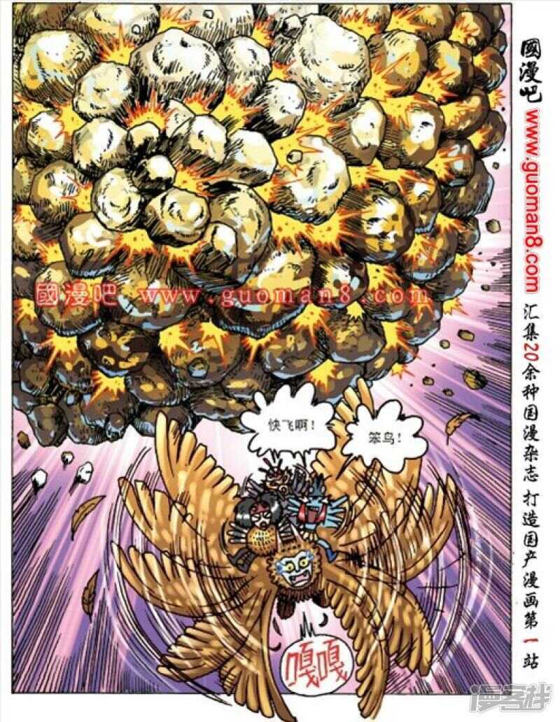 第 36 页