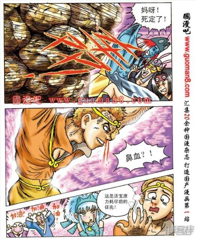 第 37 页