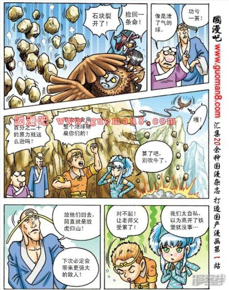 第 38 页