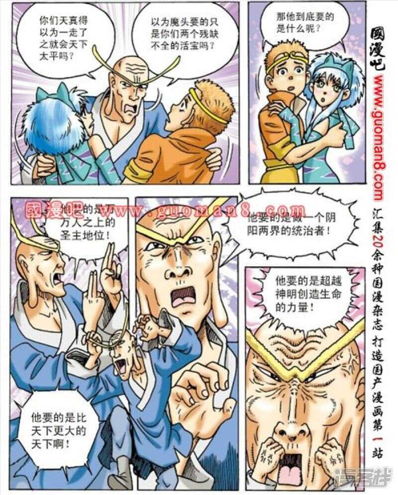 第 39 页