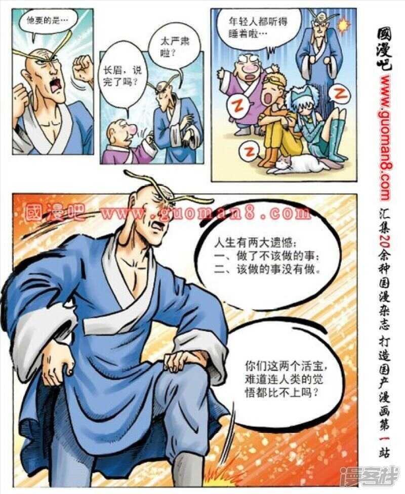 第 40 页