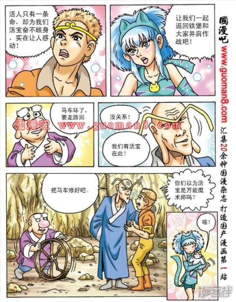 第 41 页